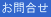 礻